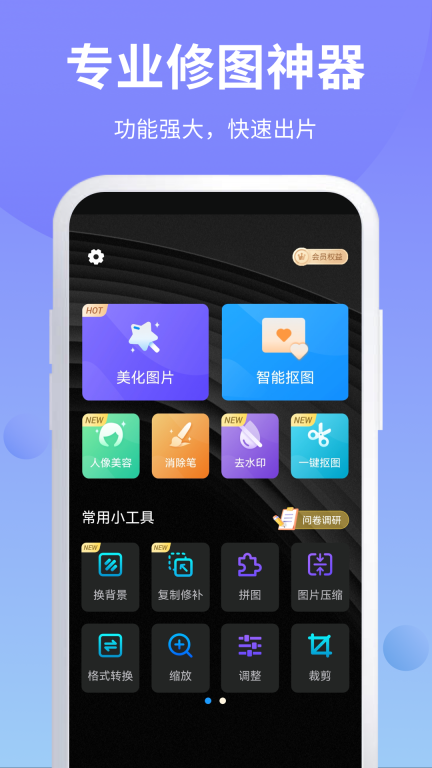 PS修图大师图1
