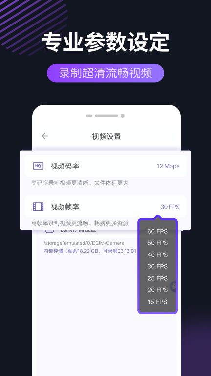 录屏君-录屏软件屏幕录制图5