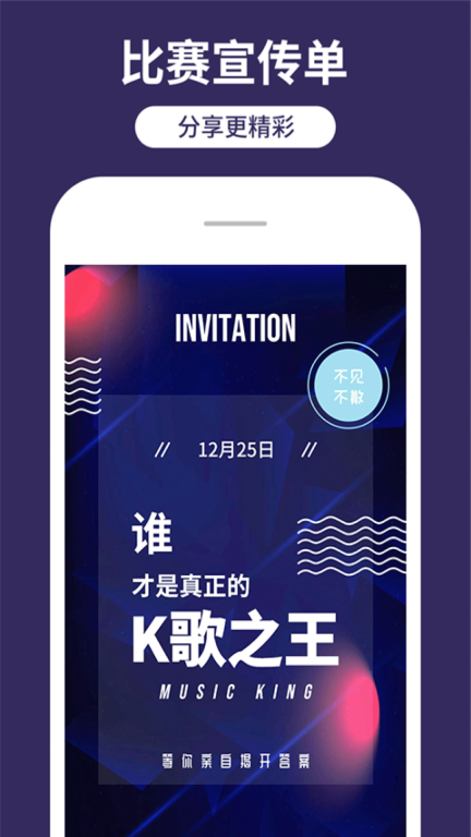 海报制作工厂图5
