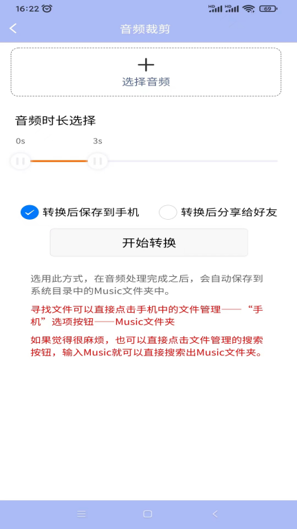 精灵去水印图4