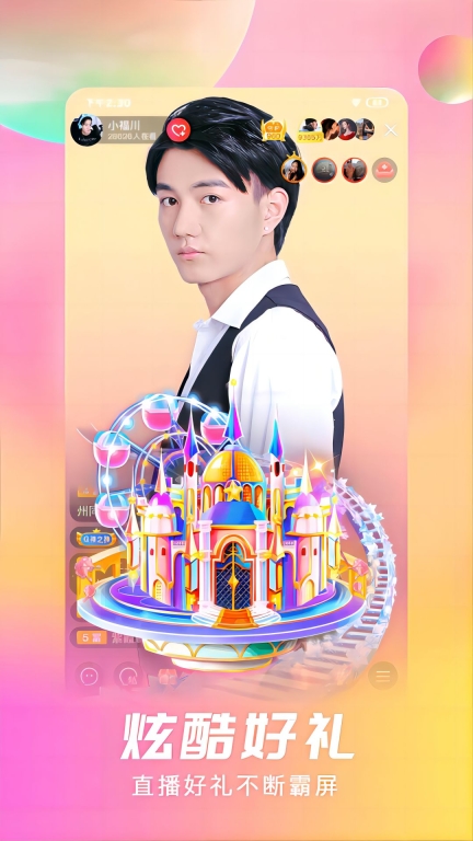 石榴直播图4