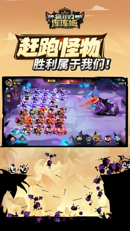 疯狂的库库姆-送传说卡图1
