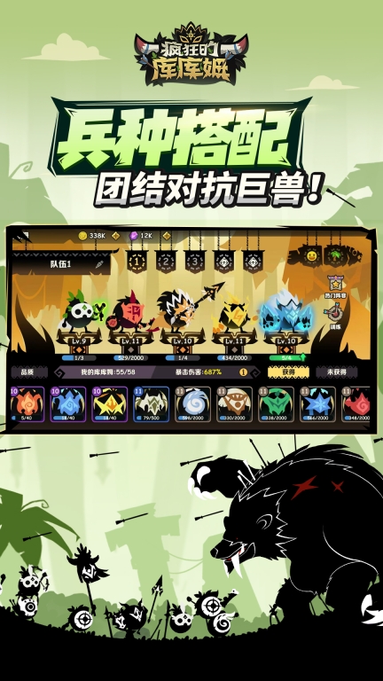 疯狂的库库姆-送传说卡图2