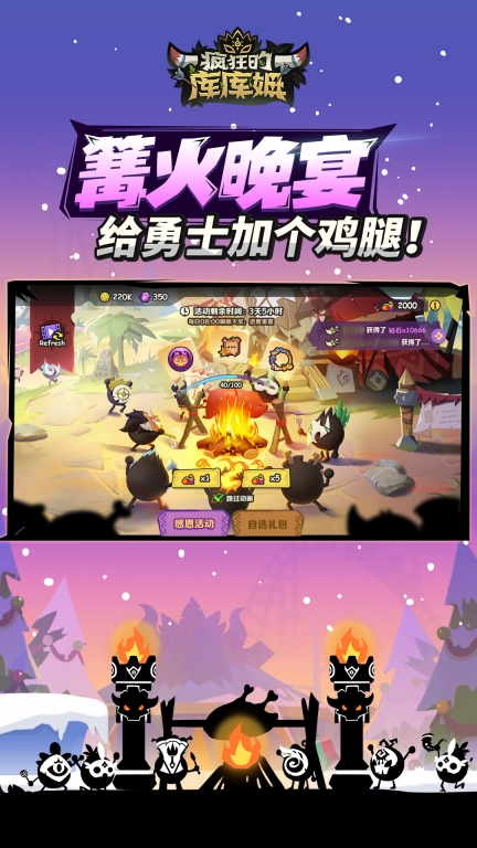 疯狂的库库姆-送传说卡图5