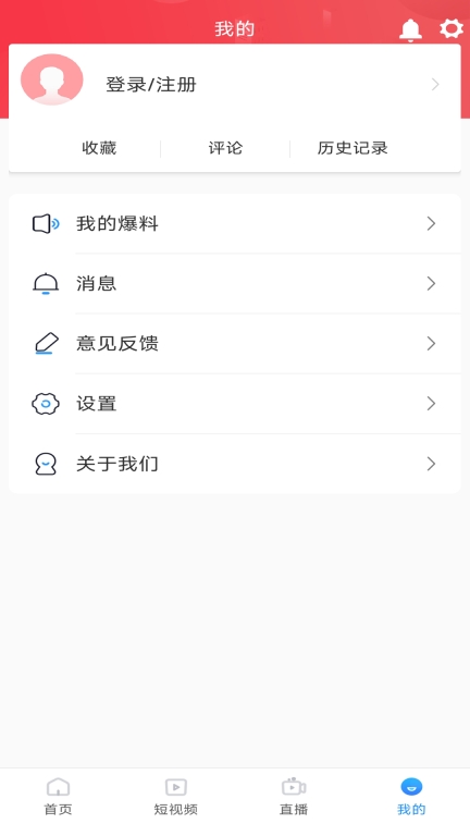 智慧清流图4