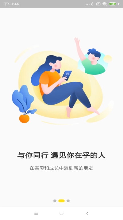 工学云图1