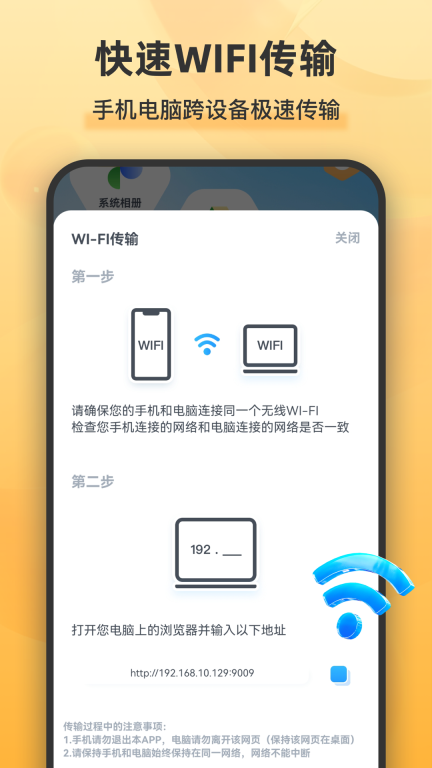 解压全能王-文件管理省心助手图4