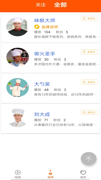 够力讲堂-够力视频经典分析图2