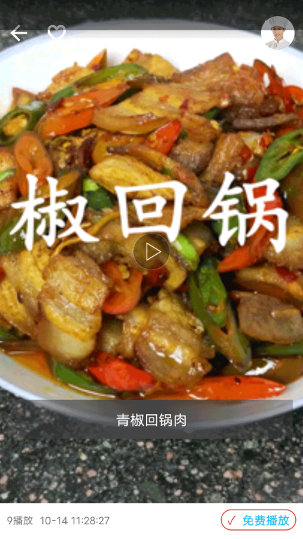 够力讲堂-够力视频经典分析图1