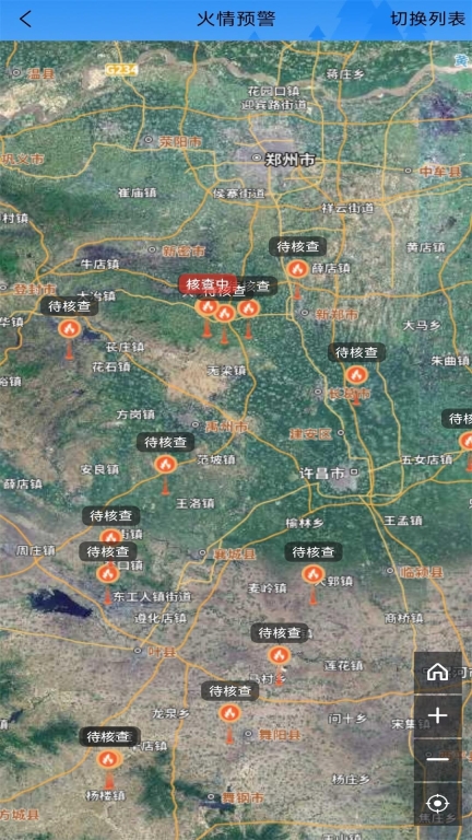 智慧防火图3