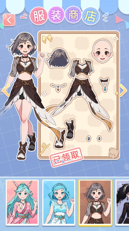 养女儿换装图5