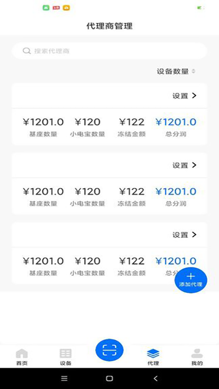 黑蜻蜓图2