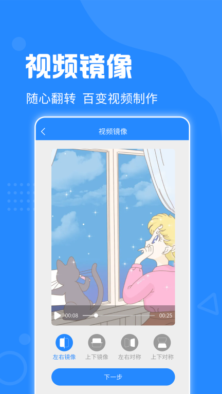 去水印神器图3
