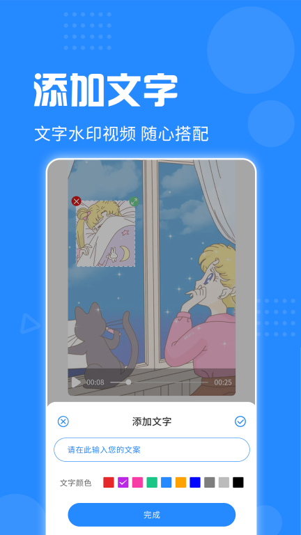 去水印神器图4