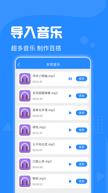 去水印神器图5