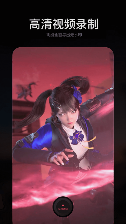 手机ps修图图2