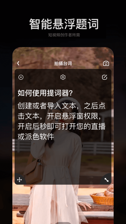 手机ps修图图3