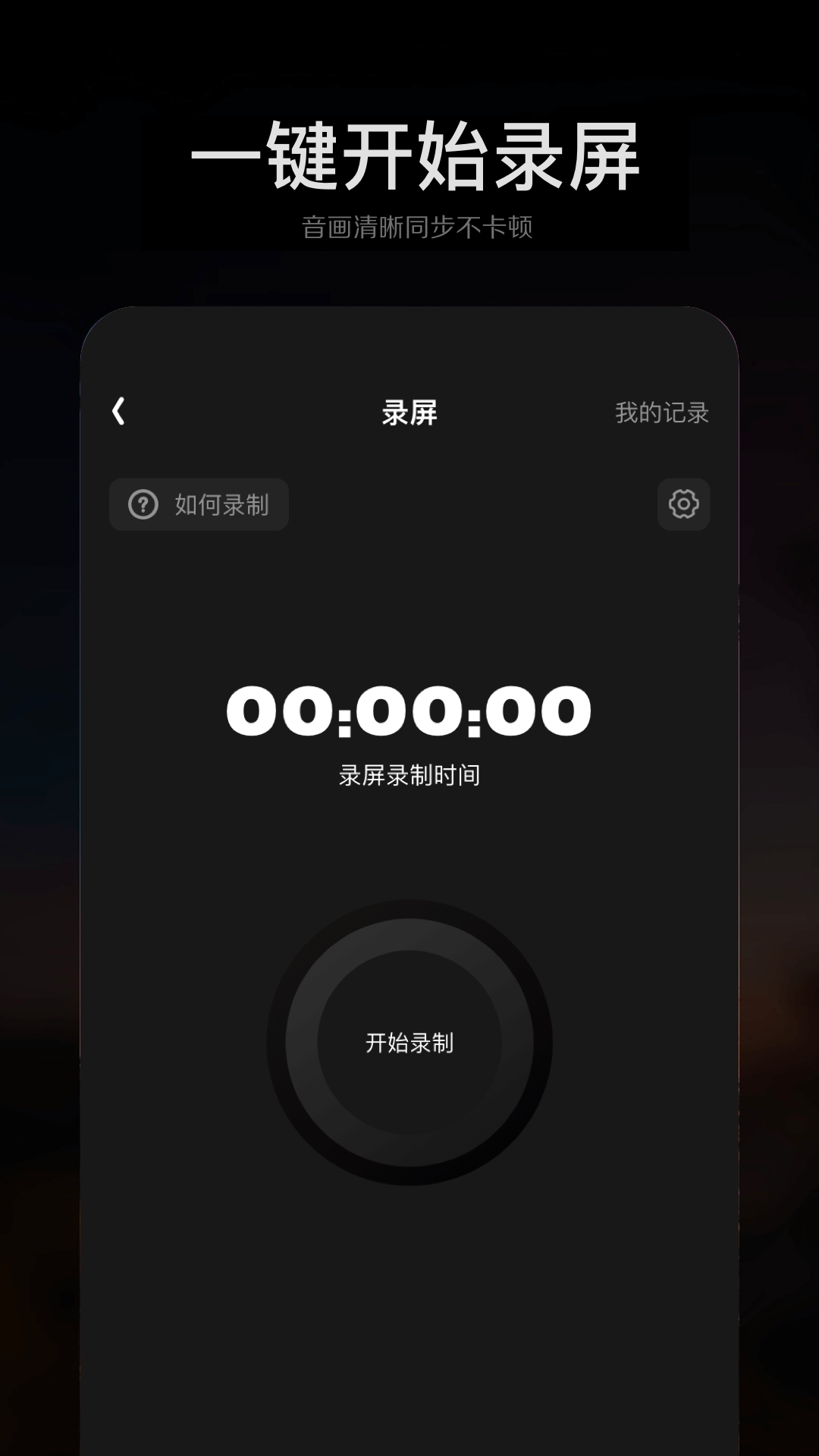 手机ps修图图4