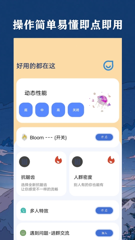 帧率猫图3
