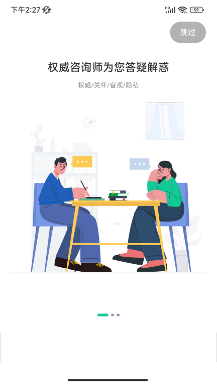 苏心图1