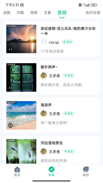 苏心图5