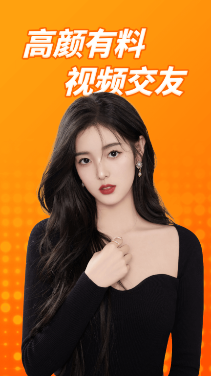 草聊图1