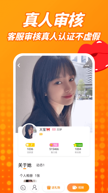 草聊图3