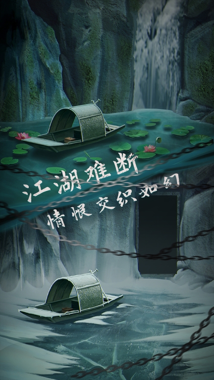 引魂铃2破阵子-古风悬疑探案图4