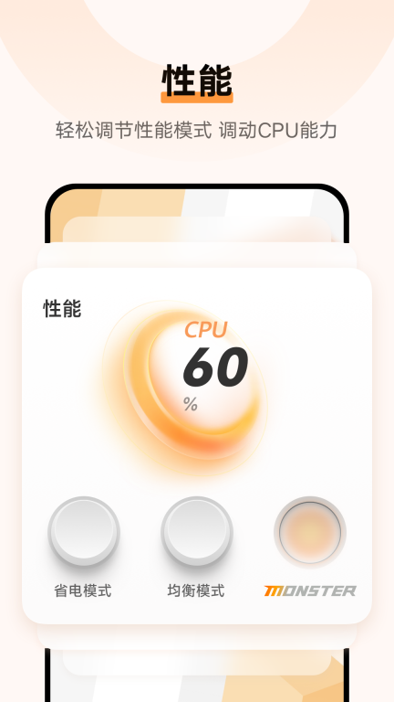 控制台图1