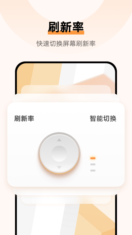 控制台图2