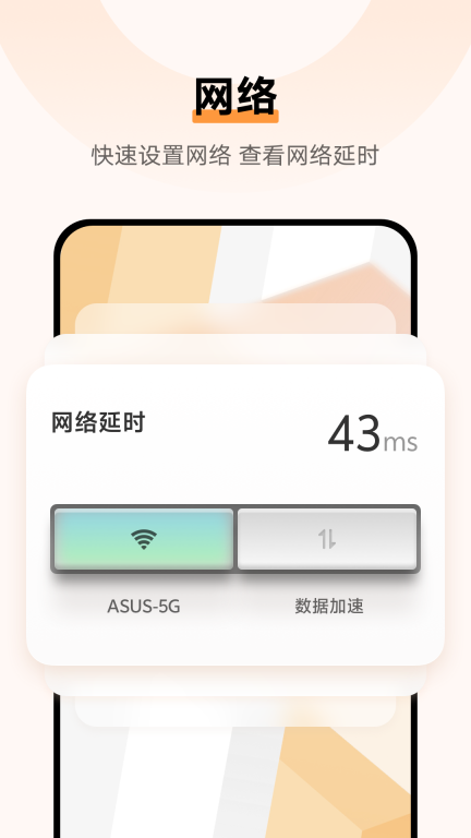 控制台图3