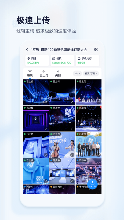映目云摄影-照片视频直播服务平台图2