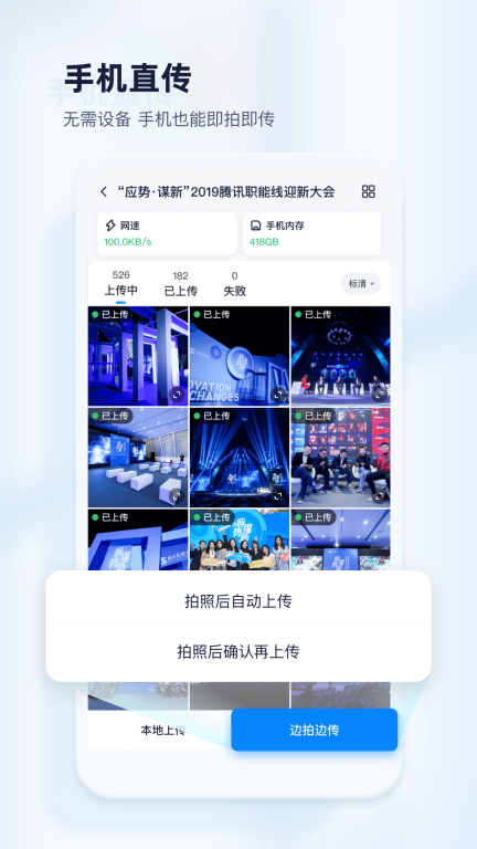 映目云摄影-照片视频直播服务平台图3
