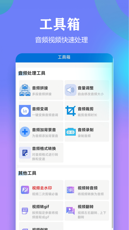 文案提取侠-语音转文字图片转文字图4