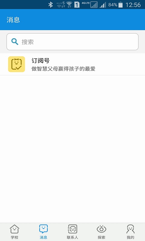 成长魔方图2