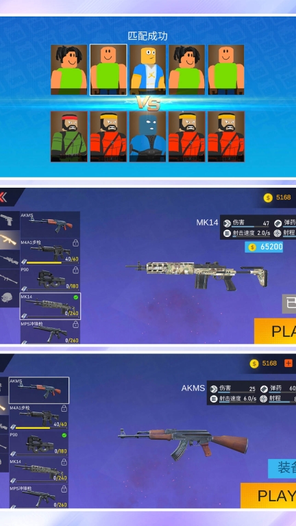 绝命射击求生图1