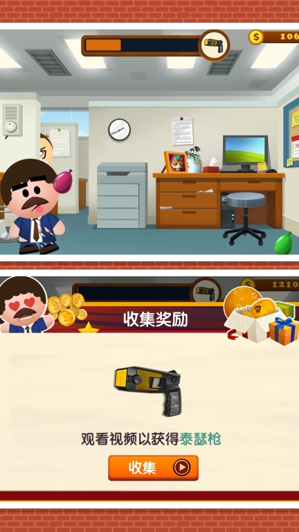 疯狂小人跳跃图5