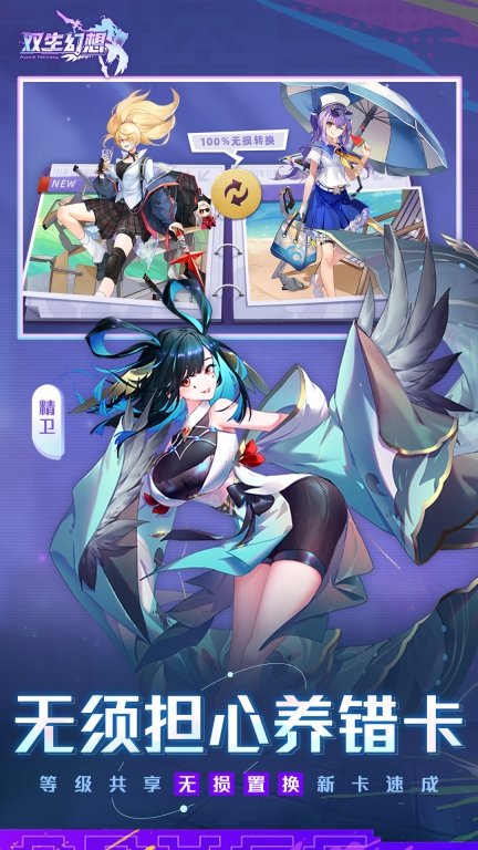 双生幻想-女帝武则天登场图4