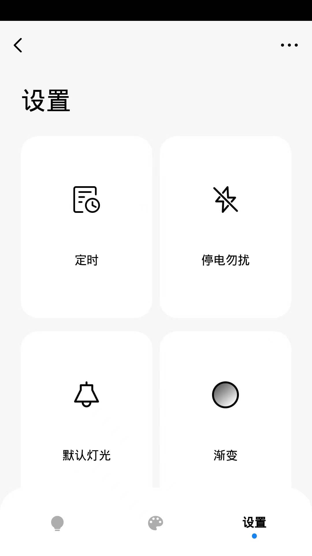 全屋智能图5