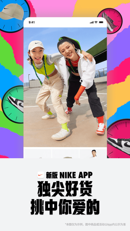 Nike 耐克图2