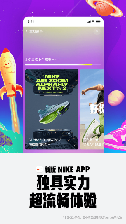 Nike 耐克图4
