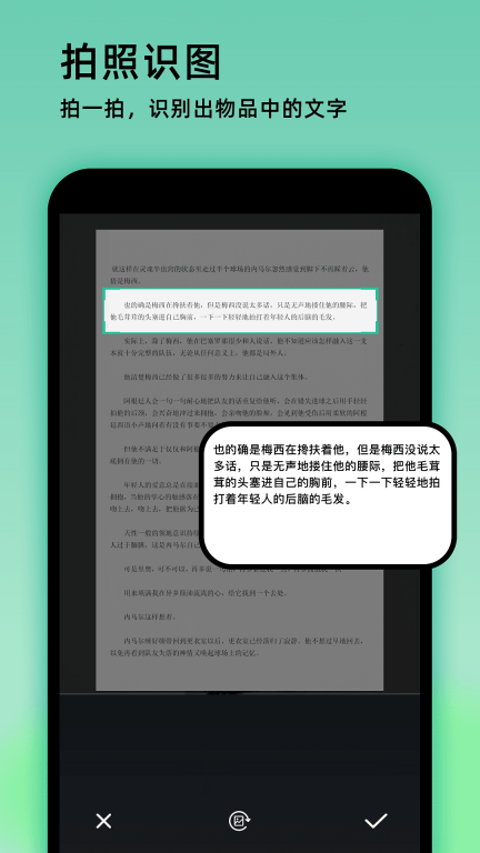 万物识图图5