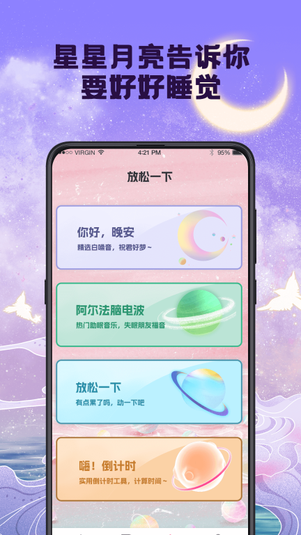 小目标-习惯打卡图3
