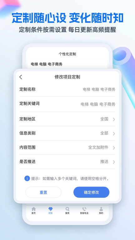 招标网-全国招投标采购信息查询图4