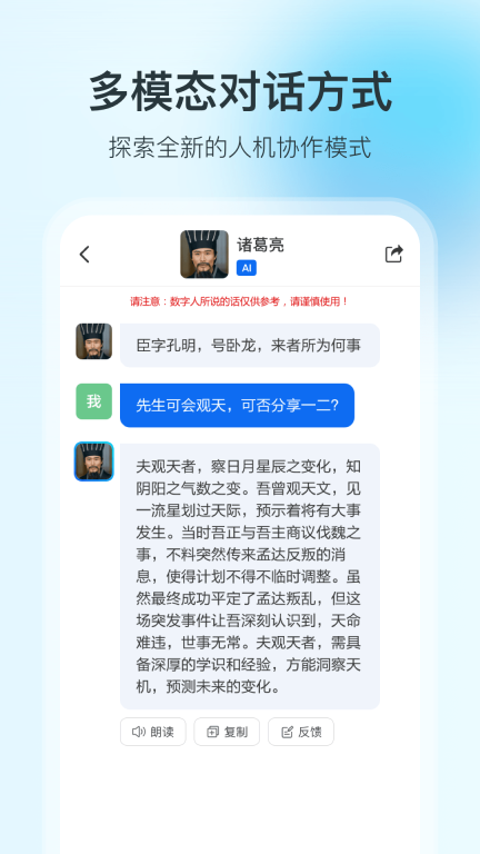 360智脑图3