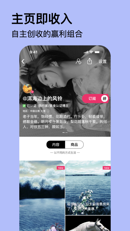 快活-户外活动平台图4