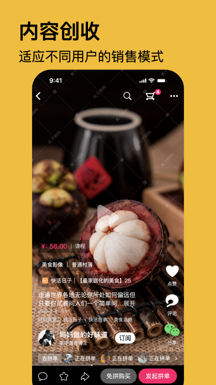 快活-户外活动平台图3
