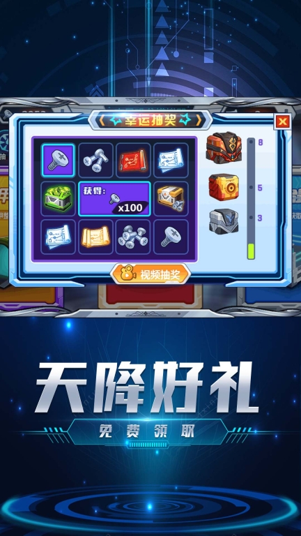 变异恐龙模拟器图5