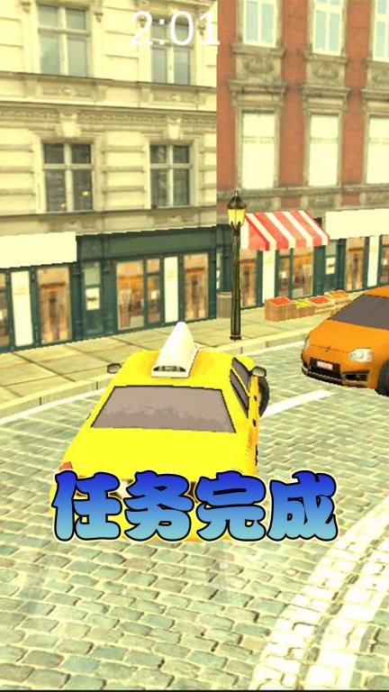 疯狂出租车-城市模拟驾驶图5