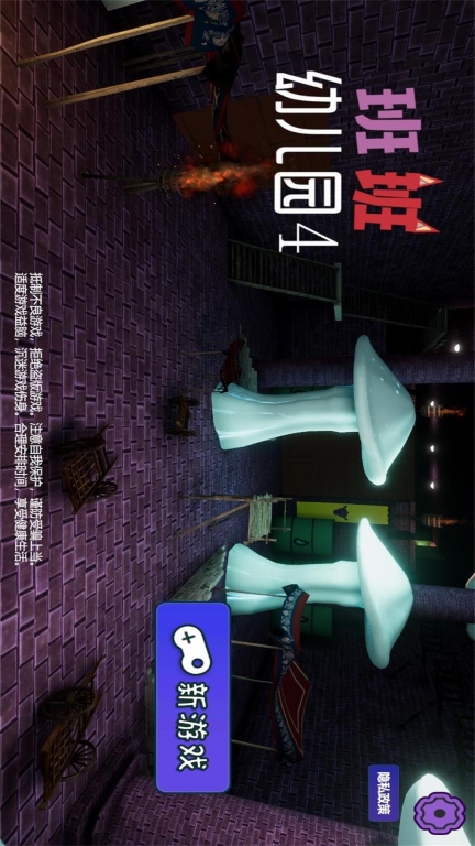 班班幼儿园4图1